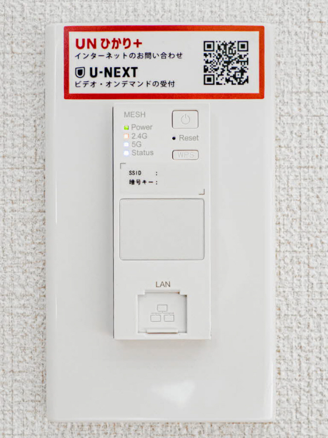 設備 写真13