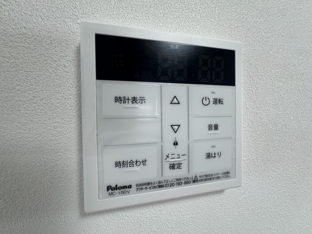 設備 写真11