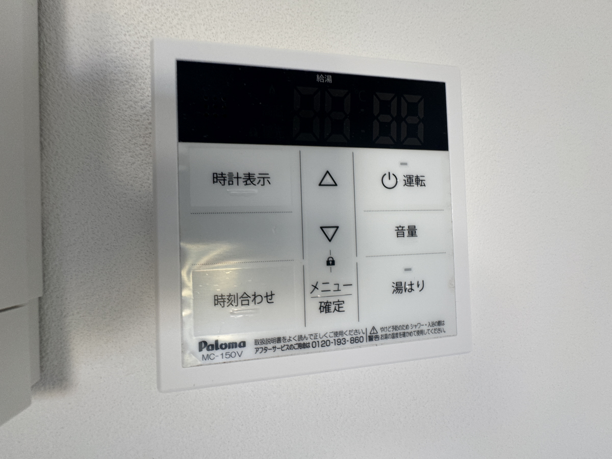 設備 写真11