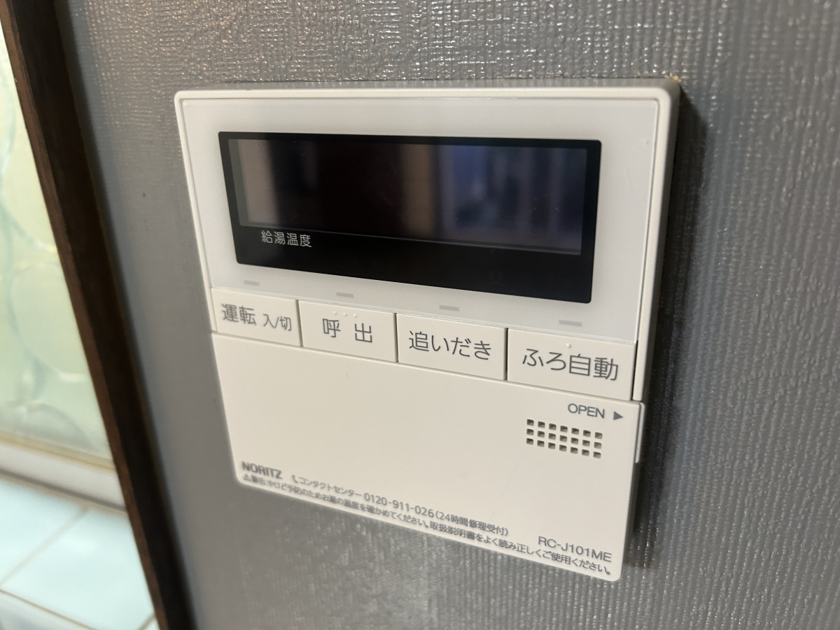 設備 写真11
