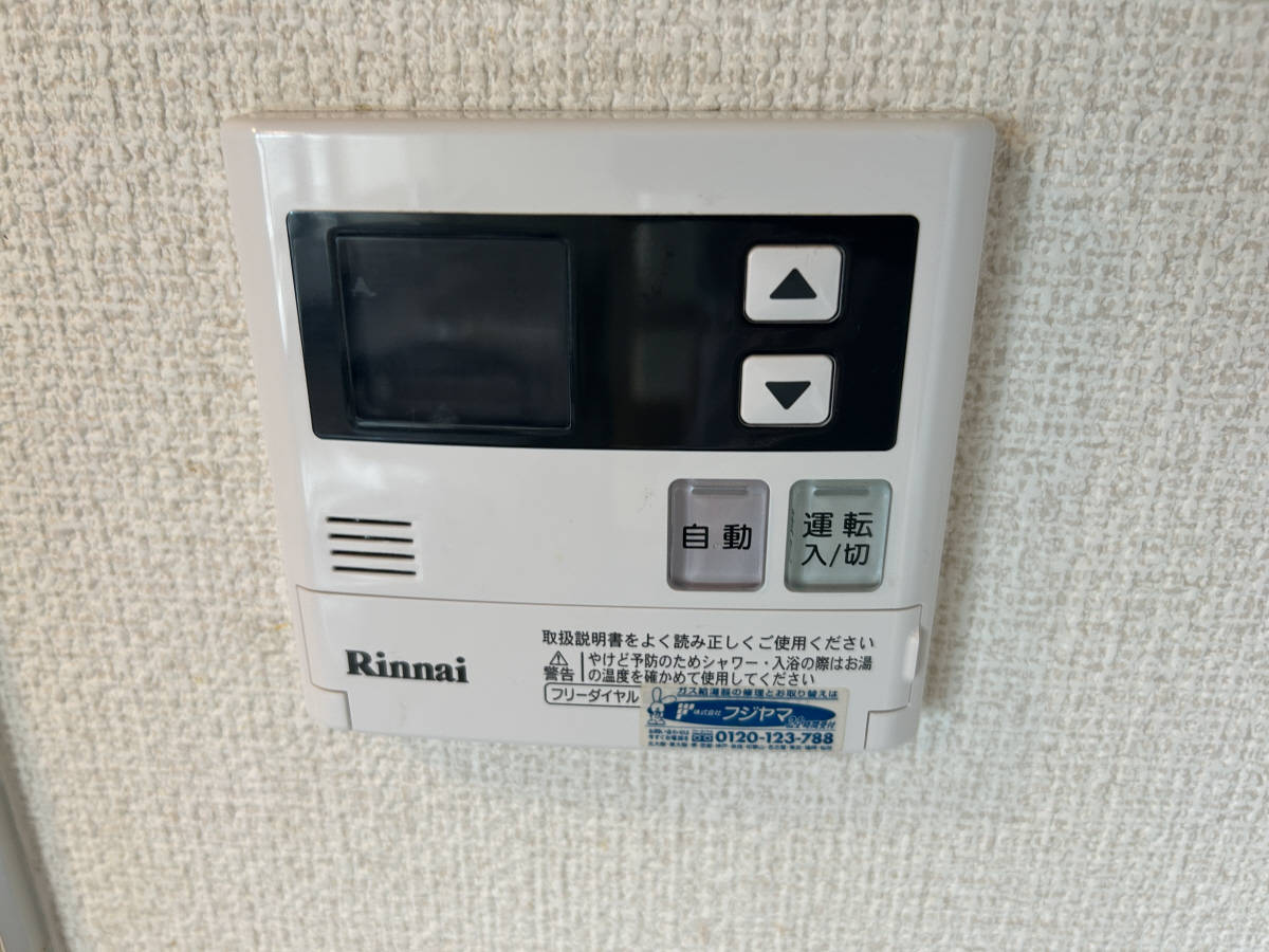 設備 写真11