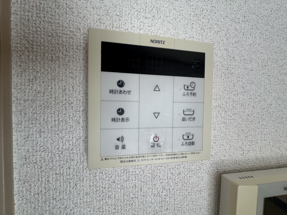 設備 写真11