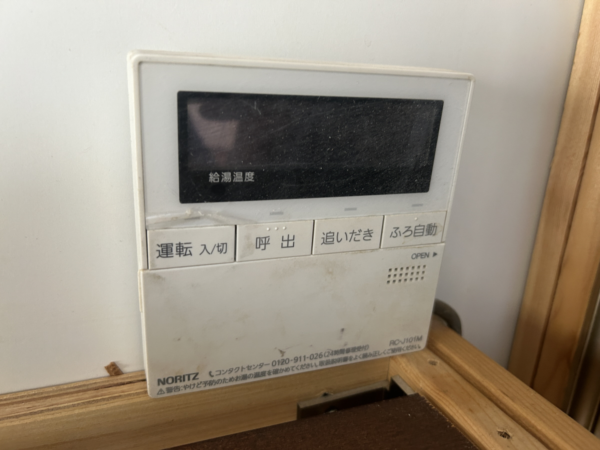 設備 写真11