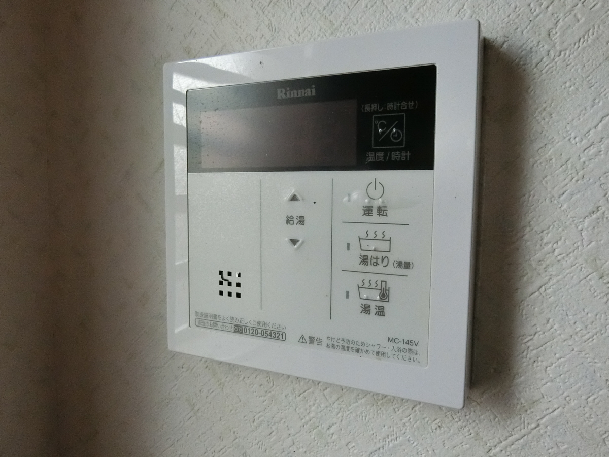 設備 写真13