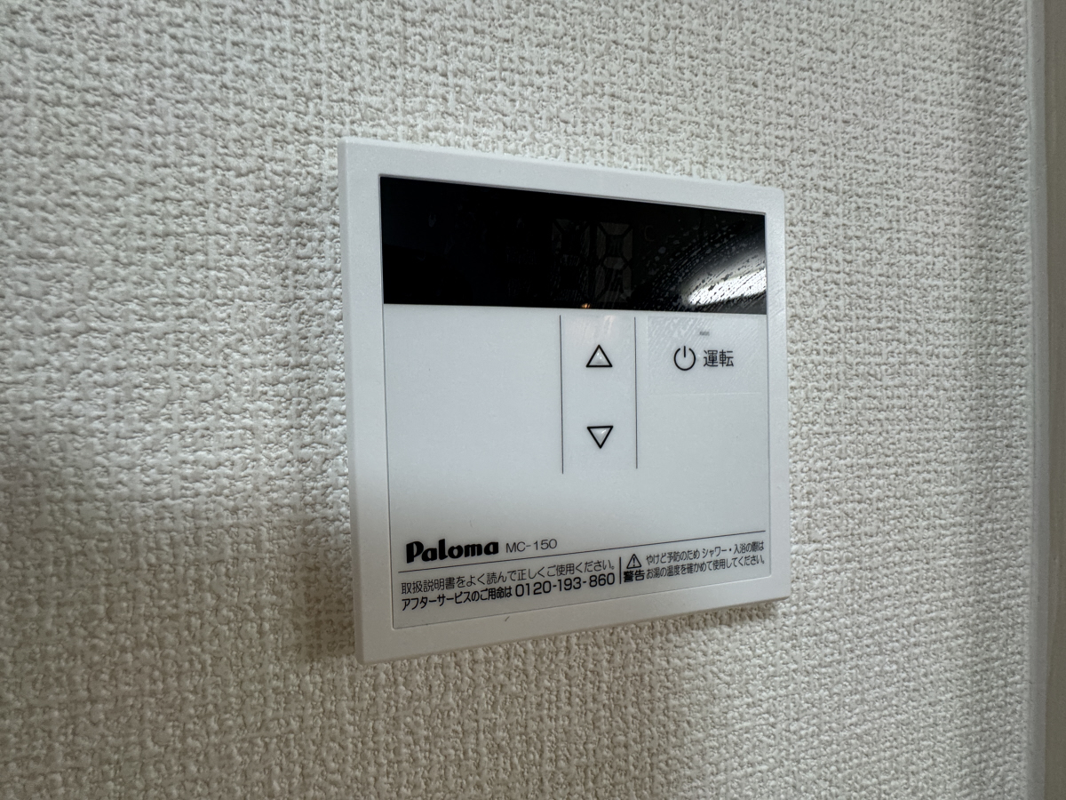 設備 写真11