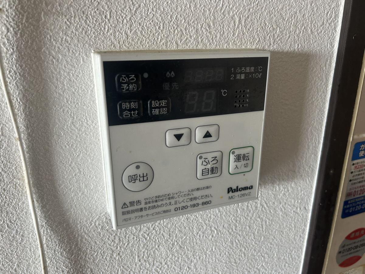 設備 写真11