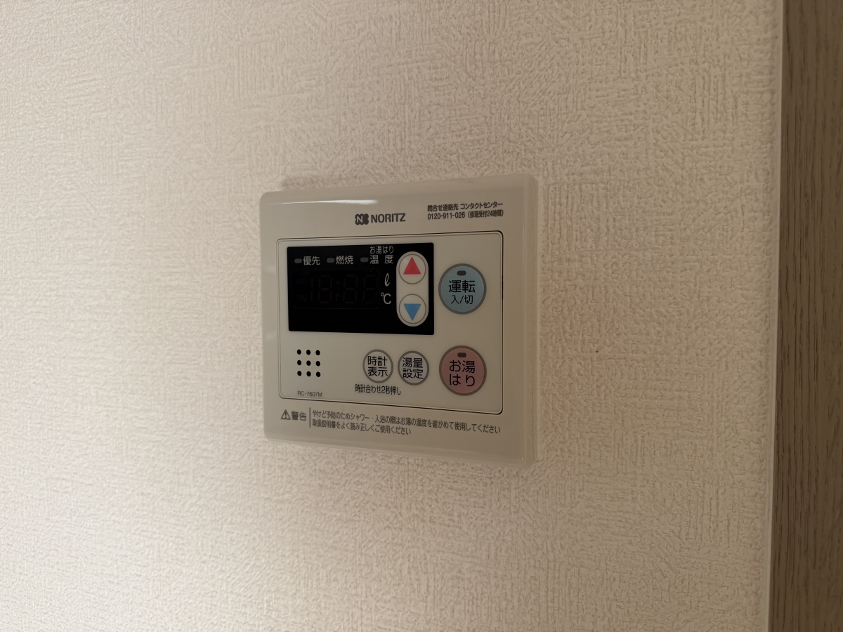 設備 写真12