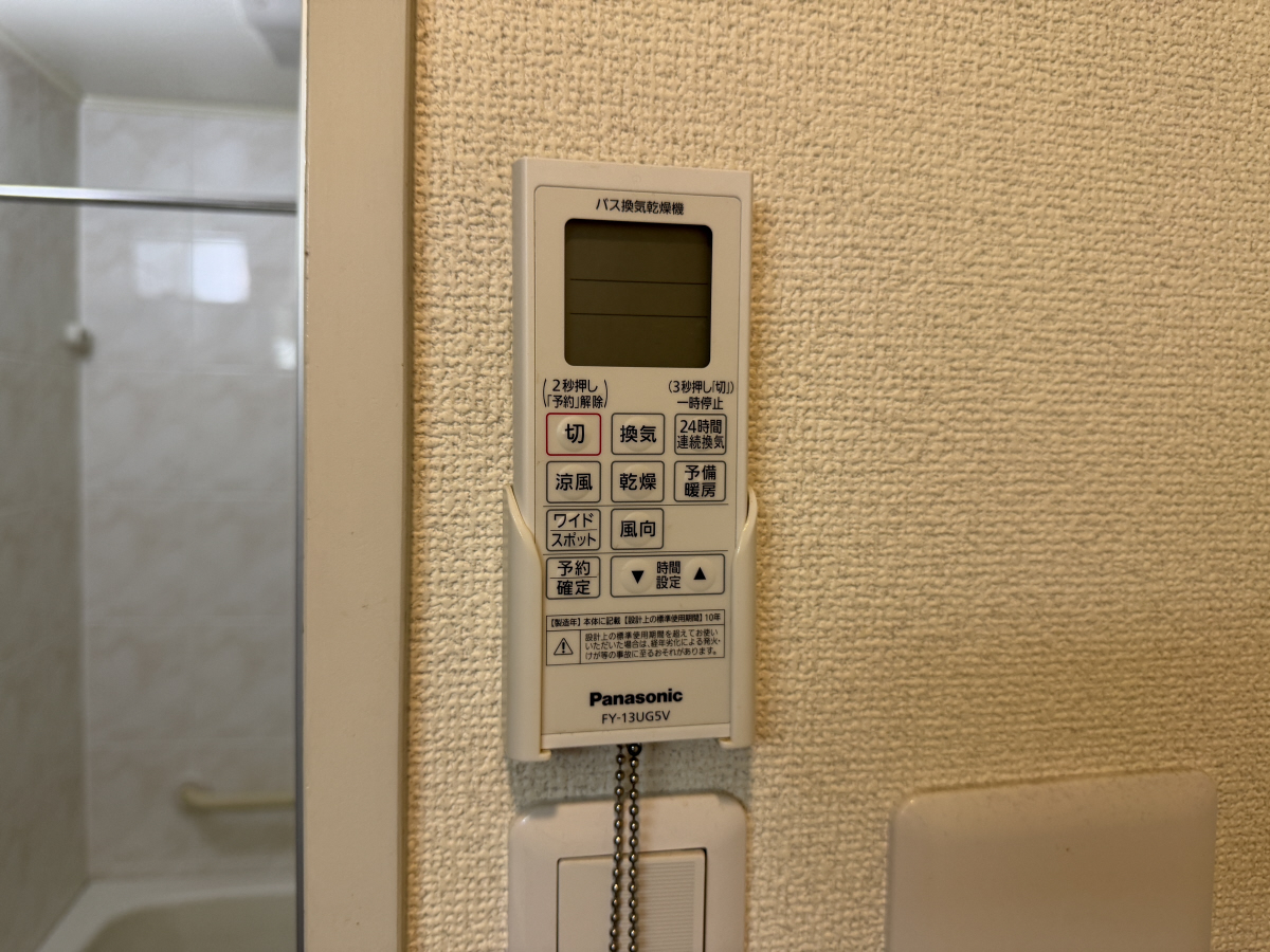 設備 写真12