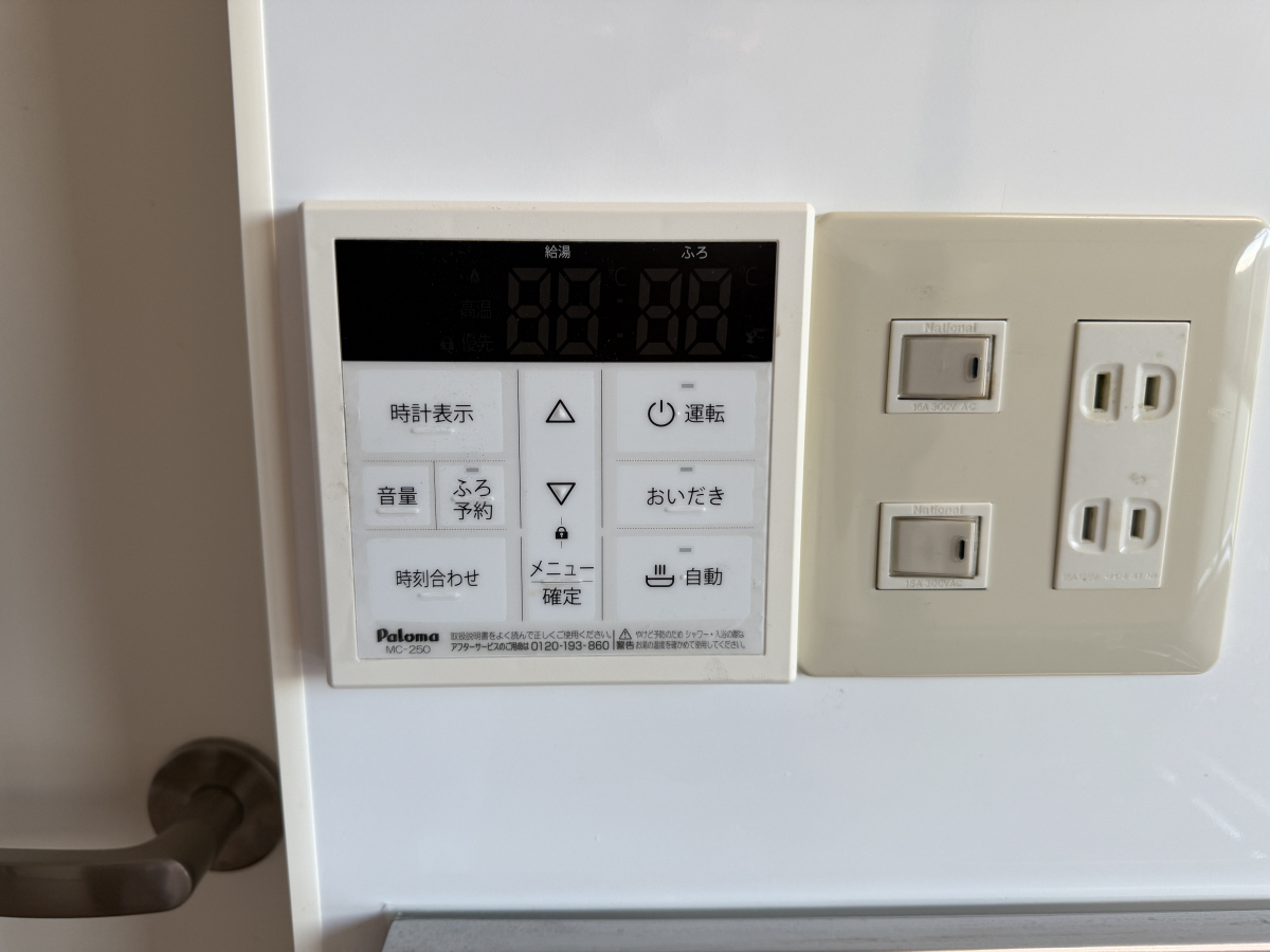 設備 写真12
