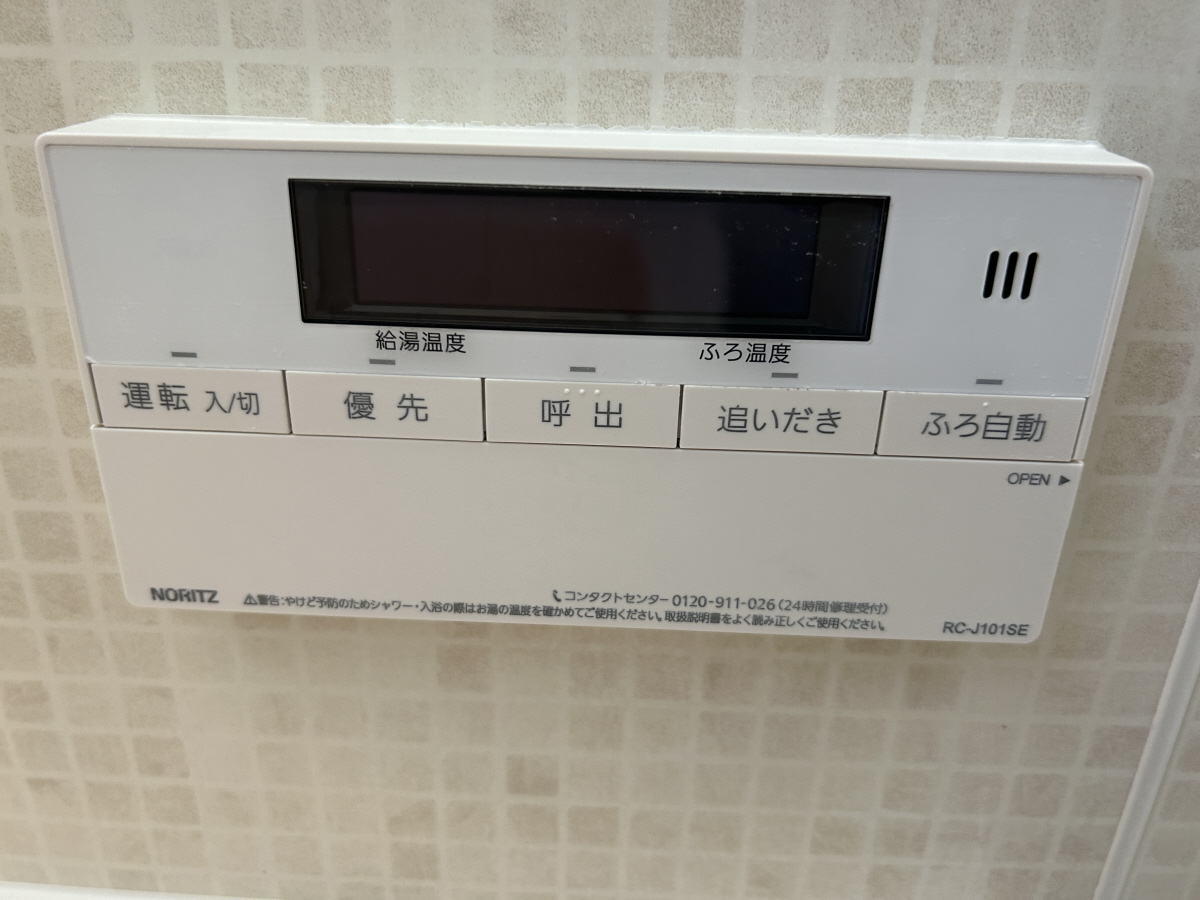 設備 写真11
