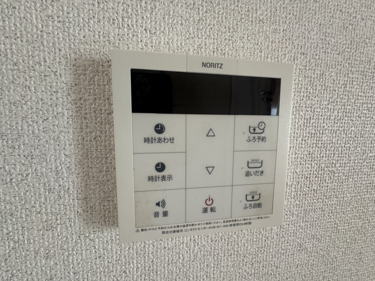 設備 写真11