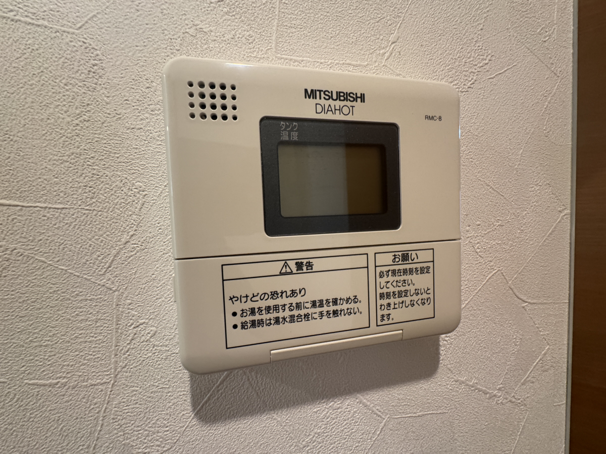 設備 写真11