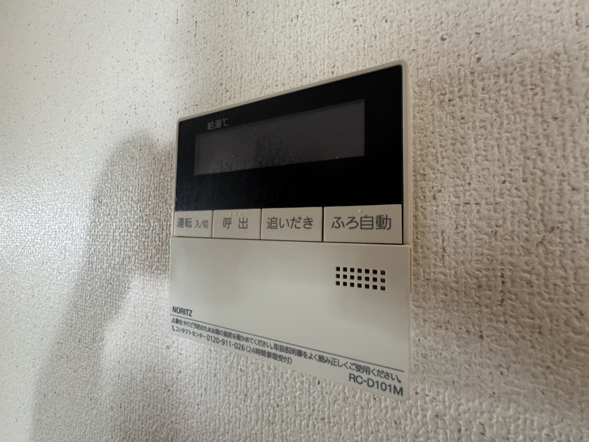 設備 写真11