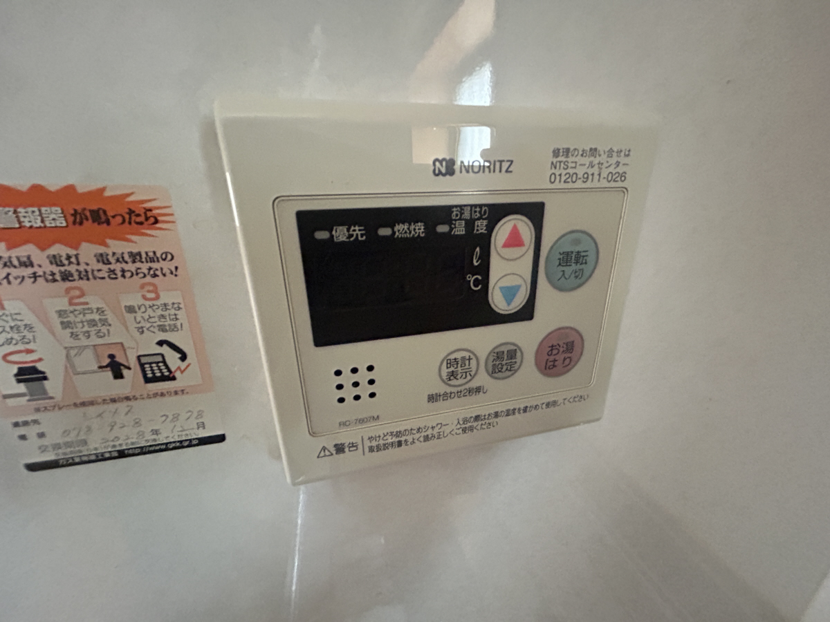 設備 写真10
