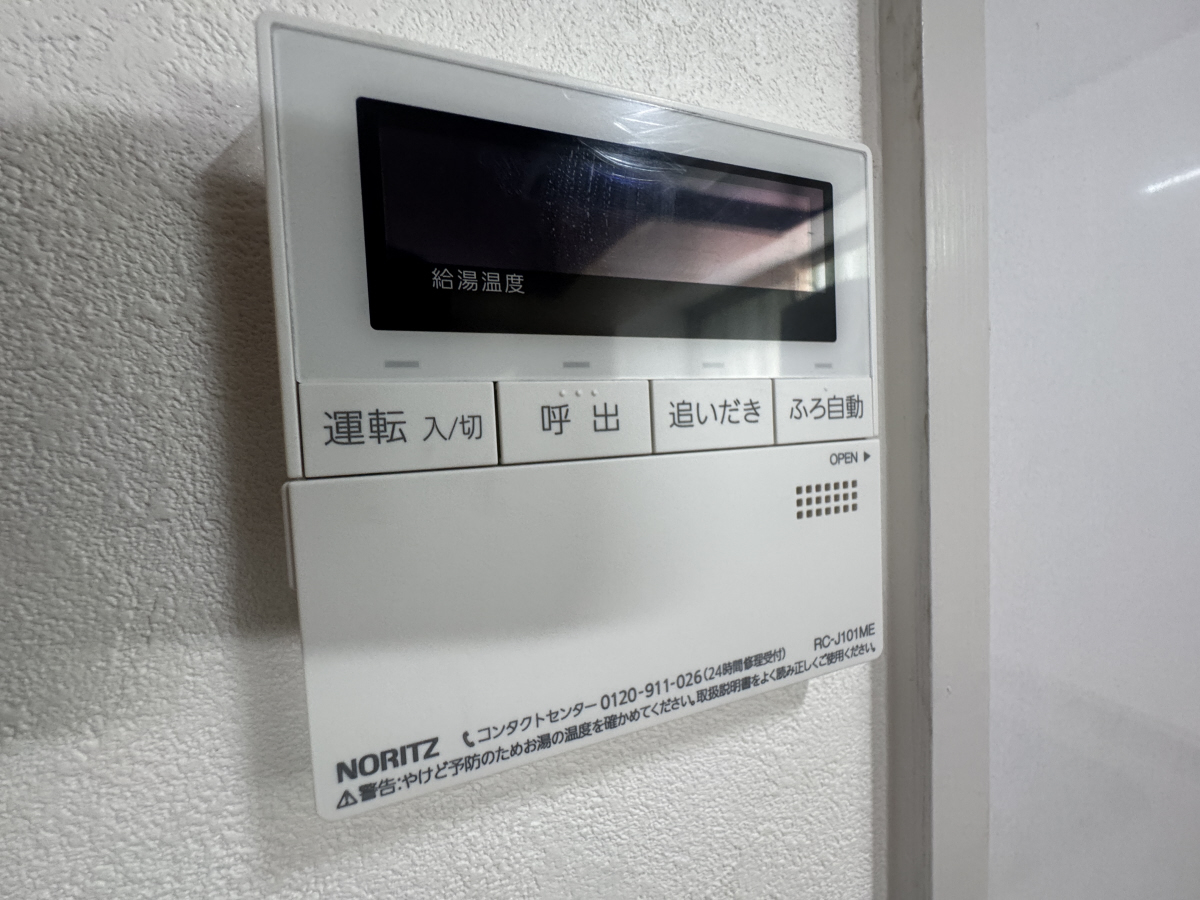 設備 写真11