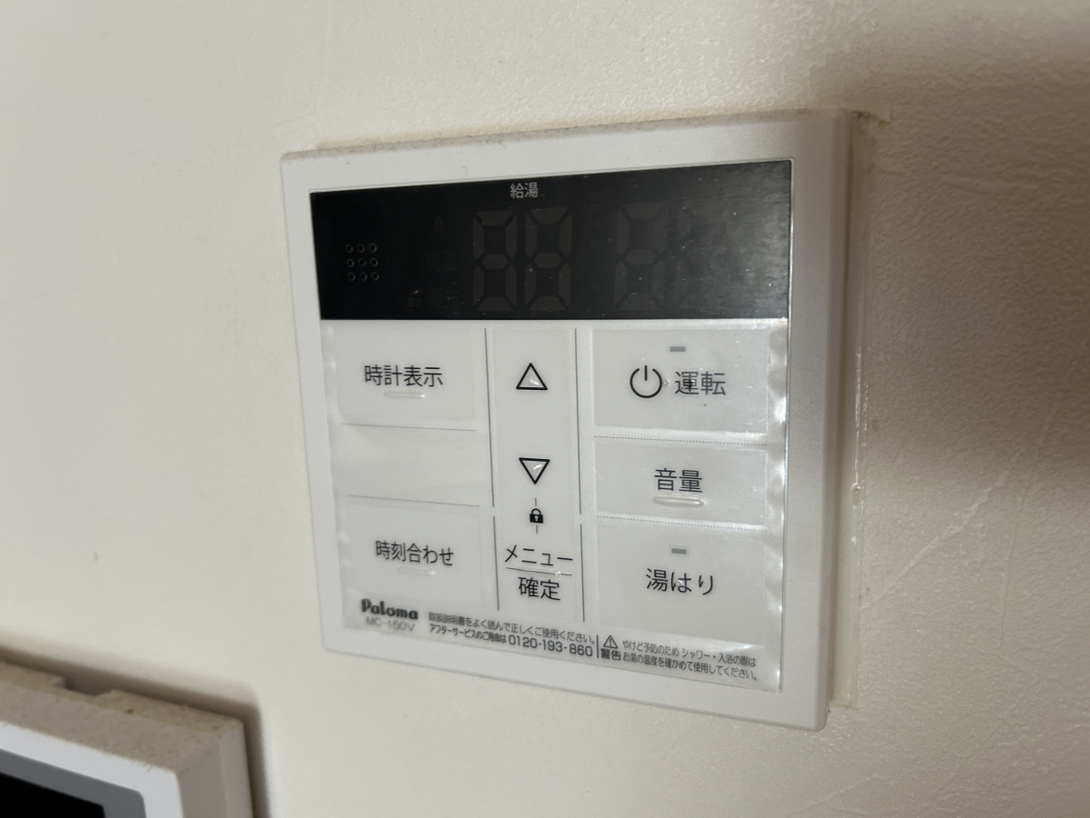 設備 写真12