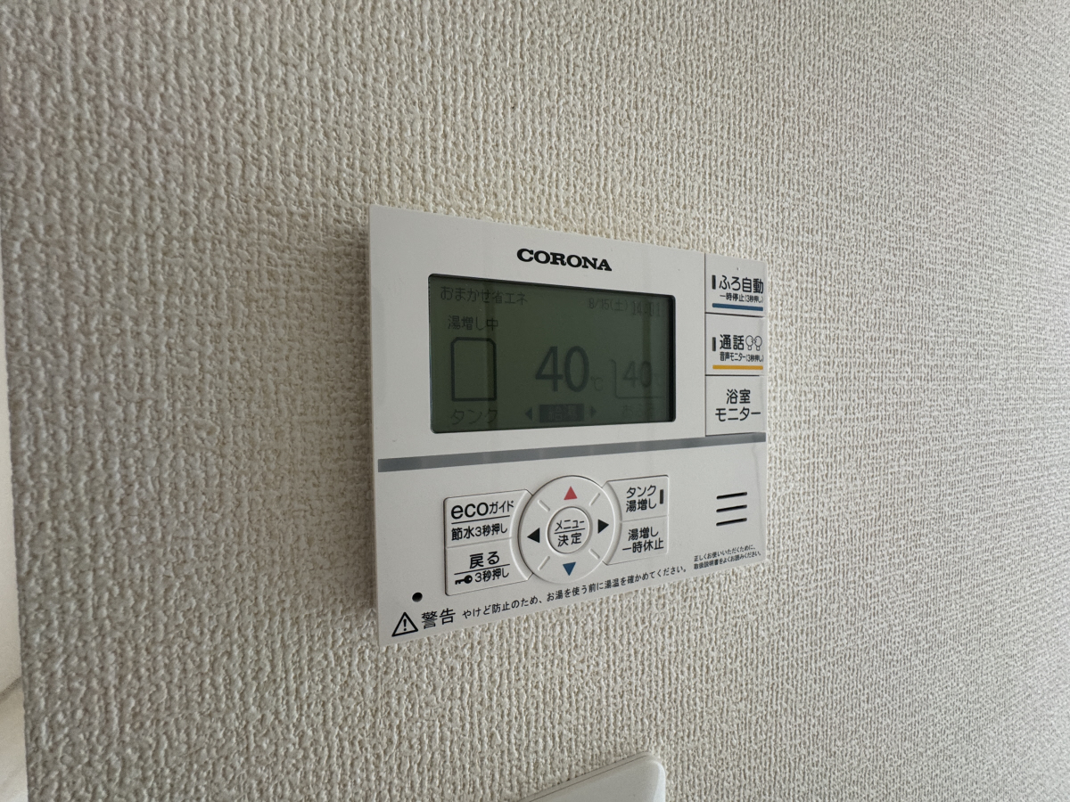 設備 写真11