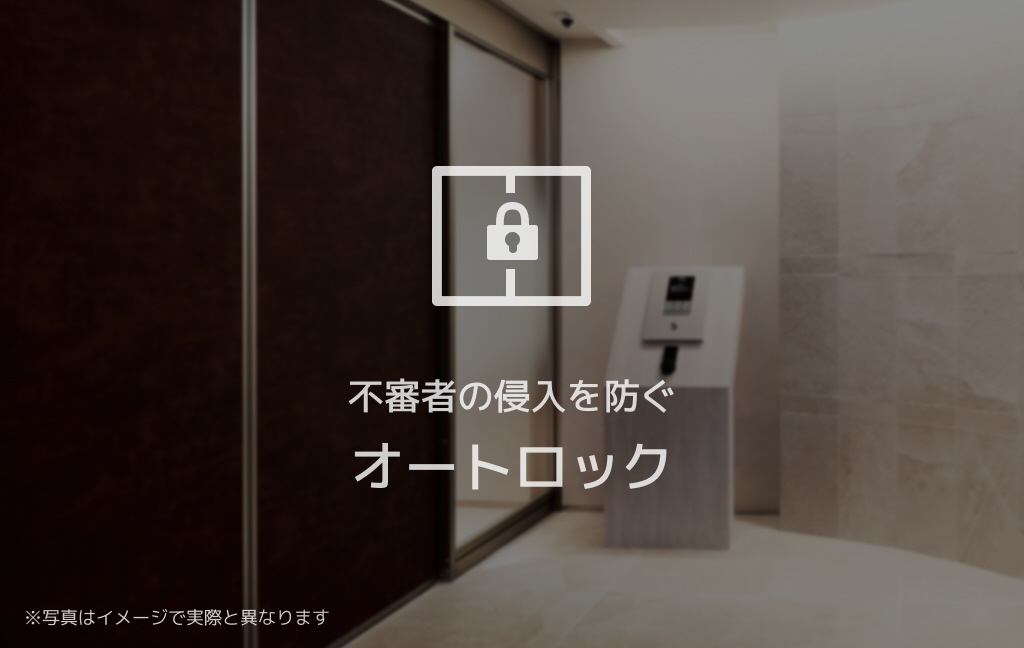 玄関 写真7