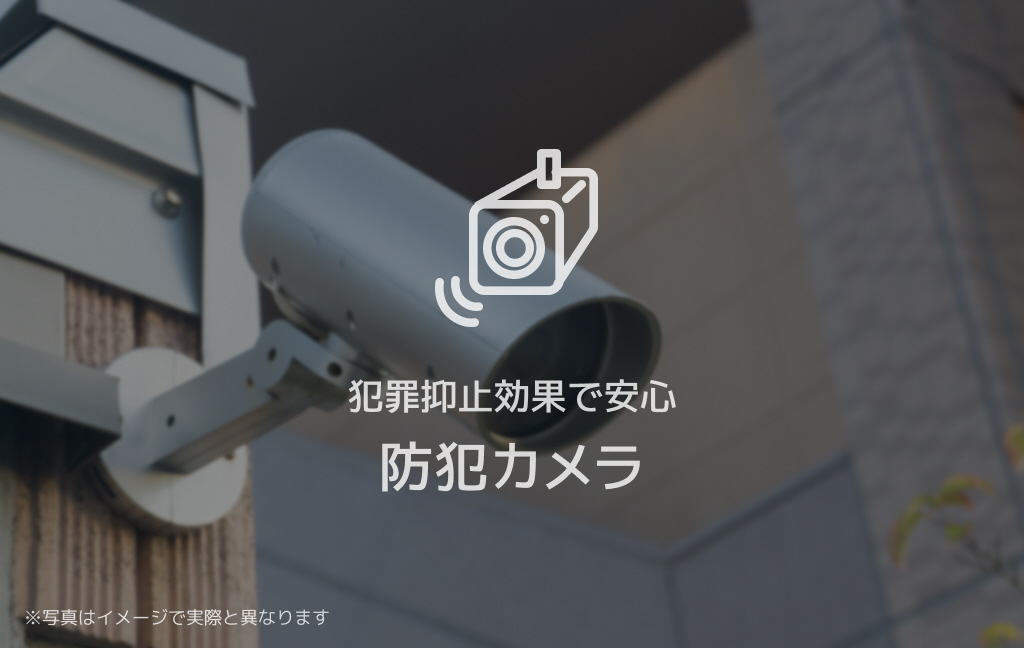収納 写真8