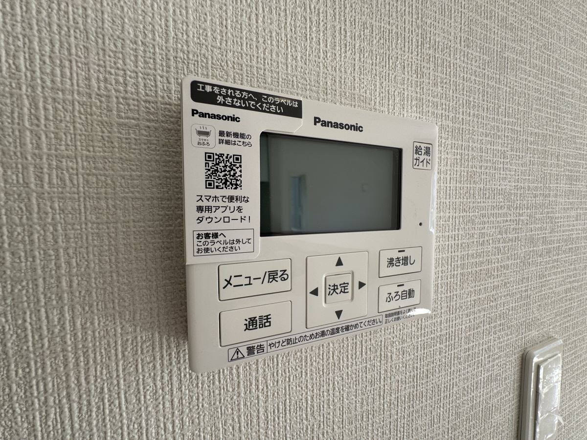 設備 写真11