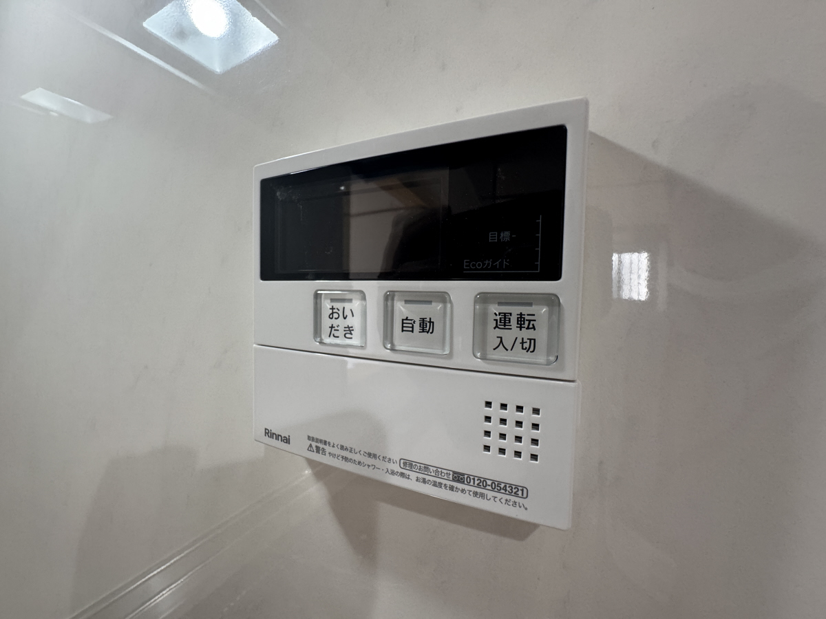 設備 写真11