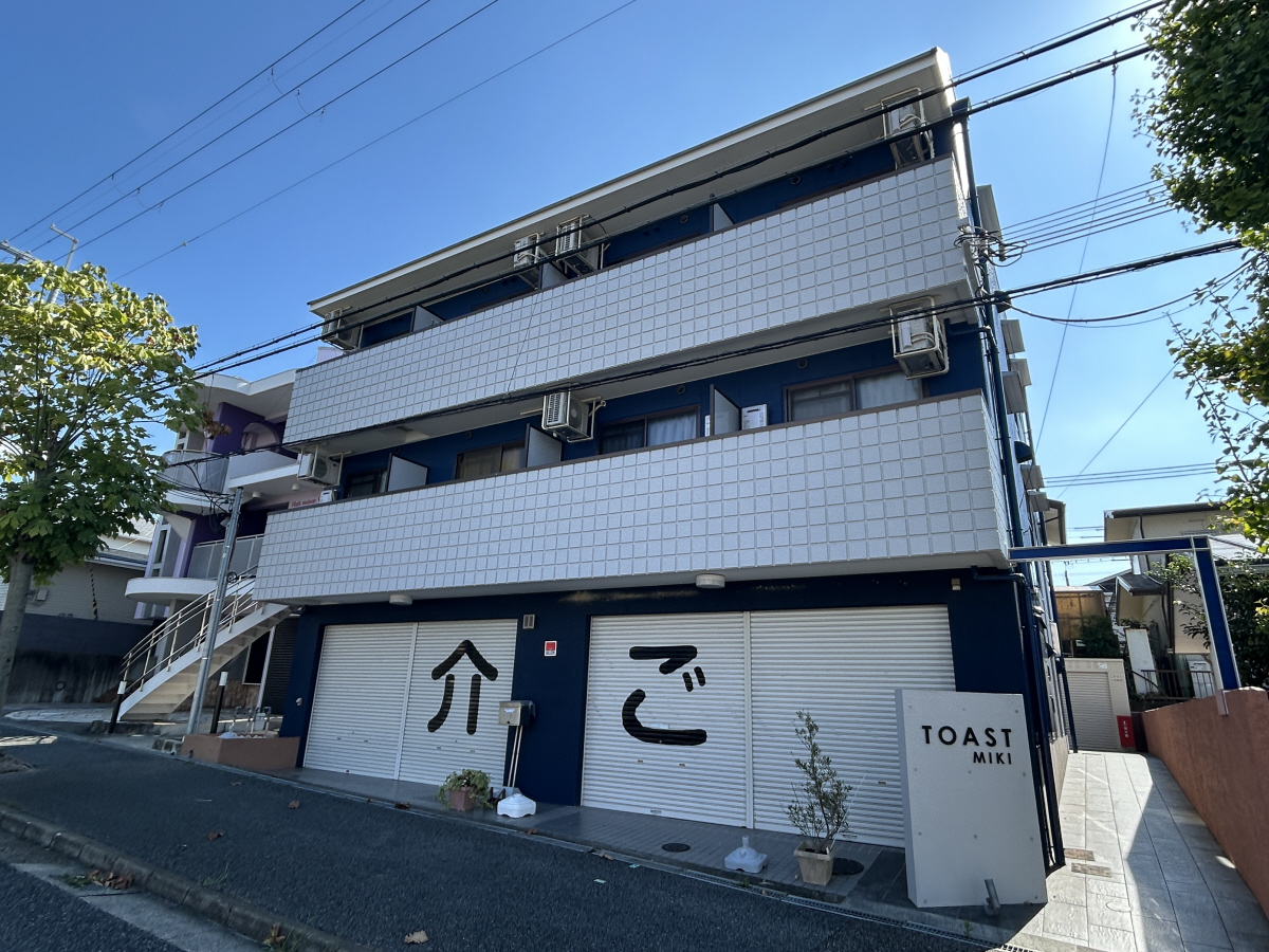 物件番号:1076746568 駅徒歩圏内 1階がコインランドリー 敷金礼金ゼロで初期費用を抑えることが出来ます