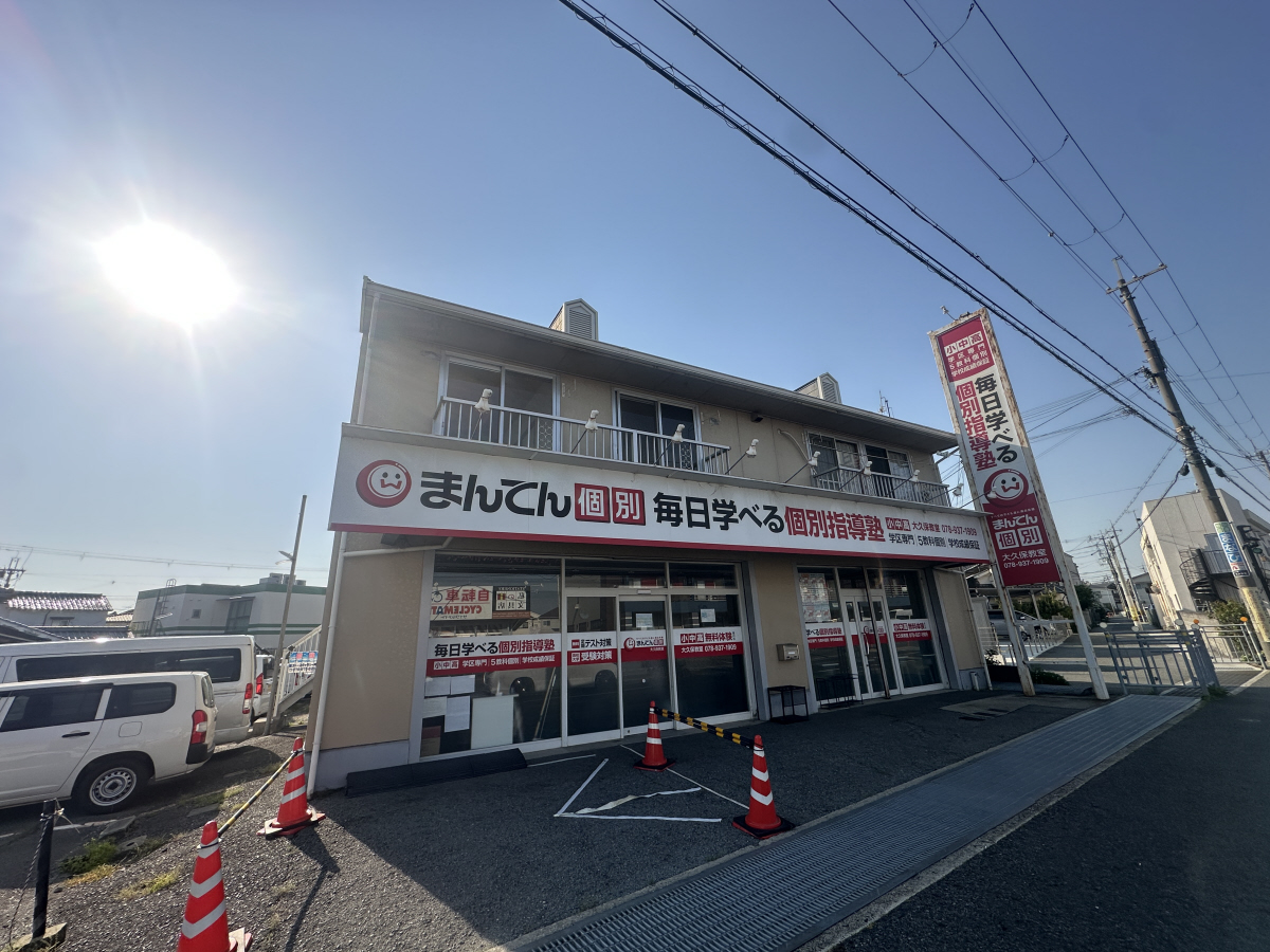 物件番号:1076742916 敷金0円キャンペーン　経済的な都市ガス　角部屋で日当たりです