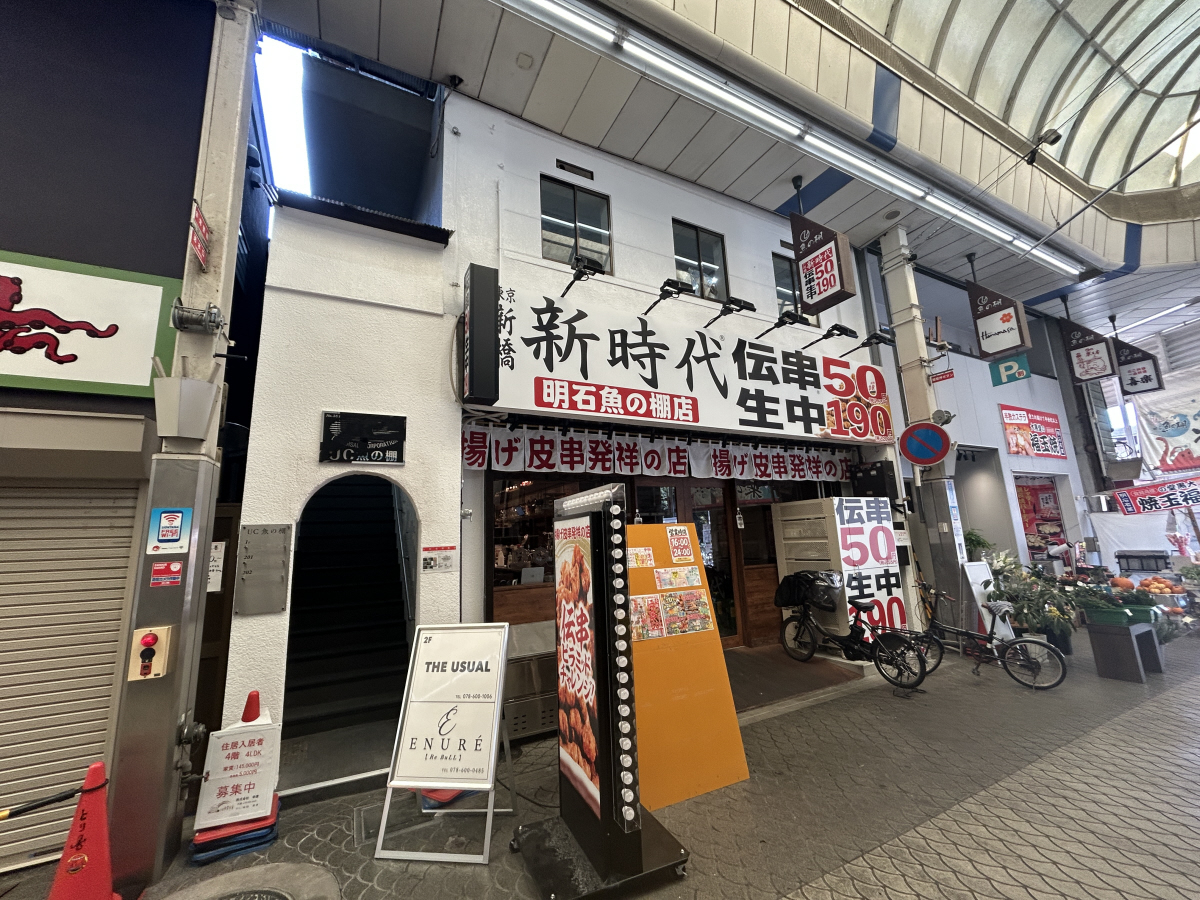 物件番号:1076746246 JR・山陽明石駅まで楽々の徒歩圏内 生活便利な立地 広々バルコニー付き