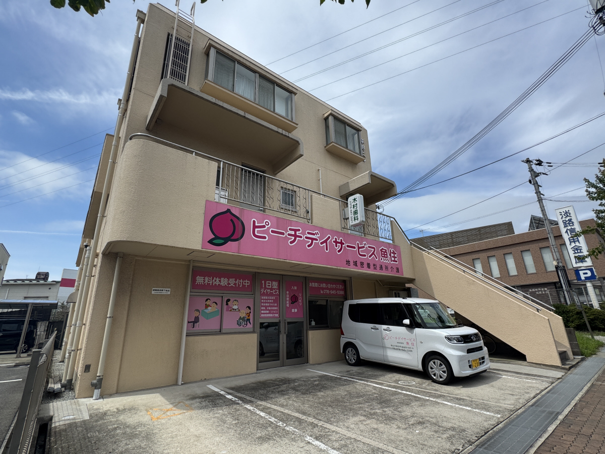 物件番号:1076746566 JR魚住駅徒歩圏内の賃貸マンション エアコン2台つき 経済的な都市ガスです