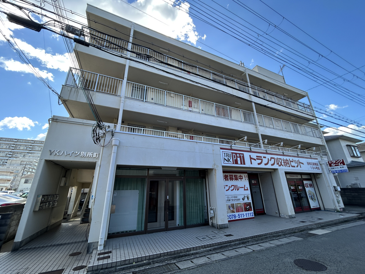 物件番号:1076714129 駅までも楽々の徒歩圏内で生活便利　室内改装済みでキレイですよ