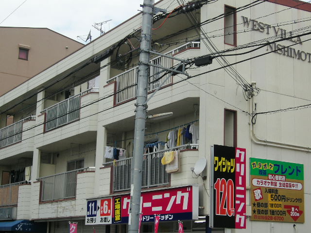 外観 外観写真